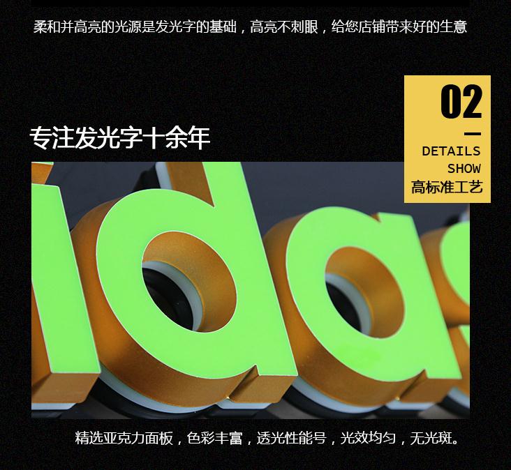 迷你发光字 (1).jpg