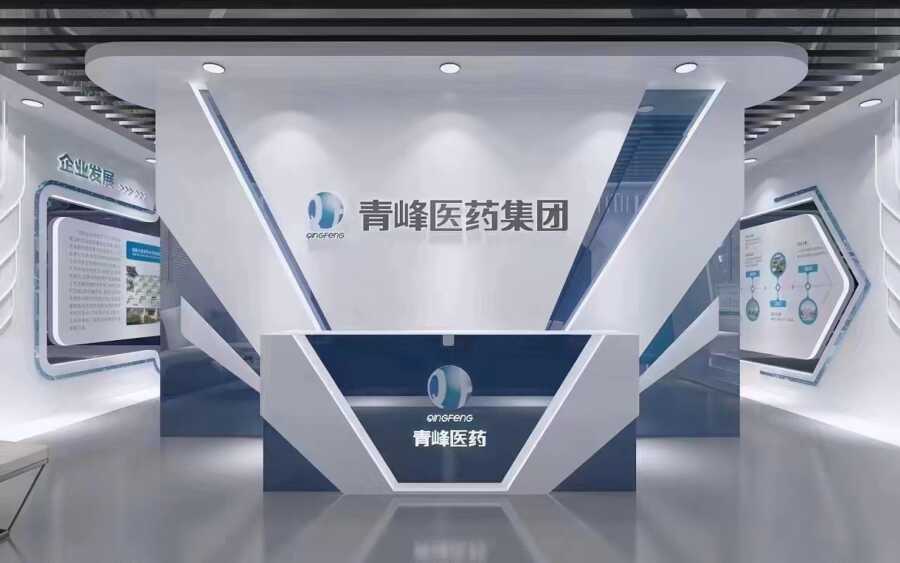 药业展厅 (3).jpg