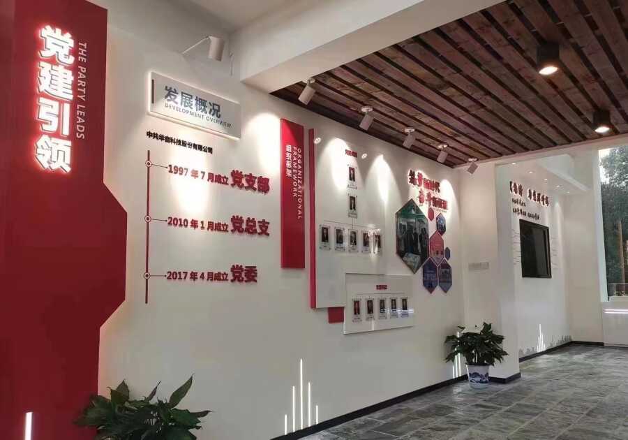 新时代文明 (10).jpg