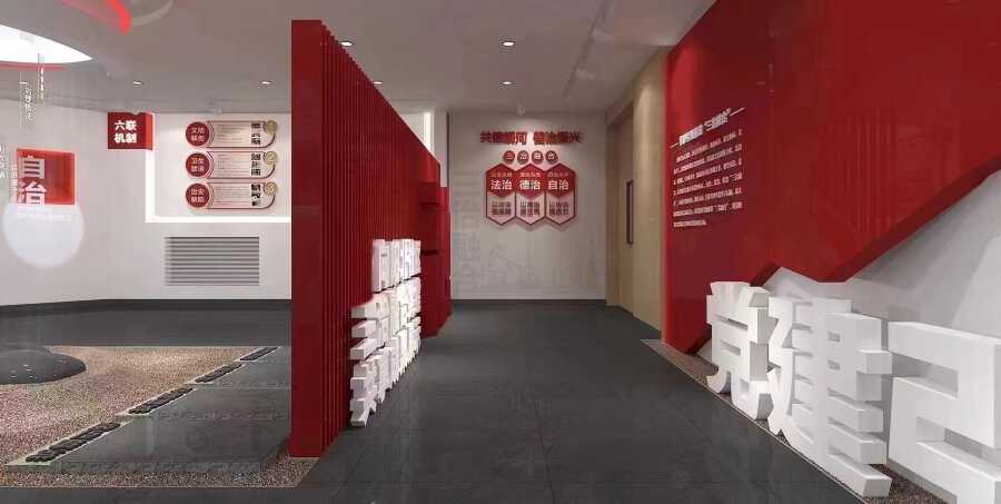 新时代文明 (11).jpg