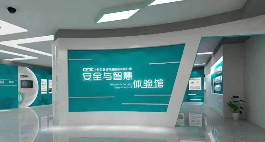 科技展厅 (22).jpg