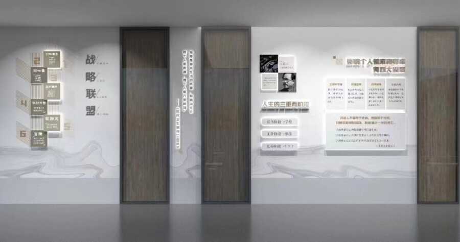 企业展厅 (10).jpg